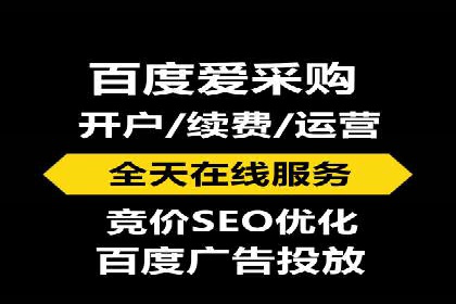 百度推广与内容营销的完美结合——案例分享