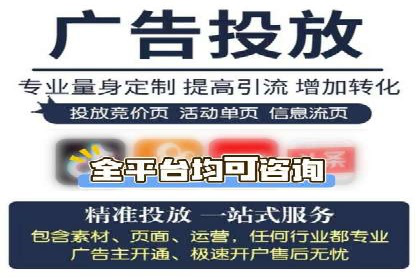案例展示：SEM代运营服务公司助力企业拓展市场