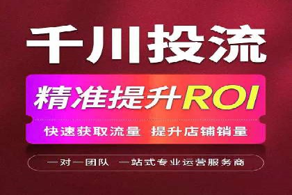 信息流广告开户全流程实操案例